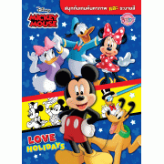 MICKEY MOUSE สนุกกับเกมค้นหาภาพและระบายสี LOVE HOLIDAYS
